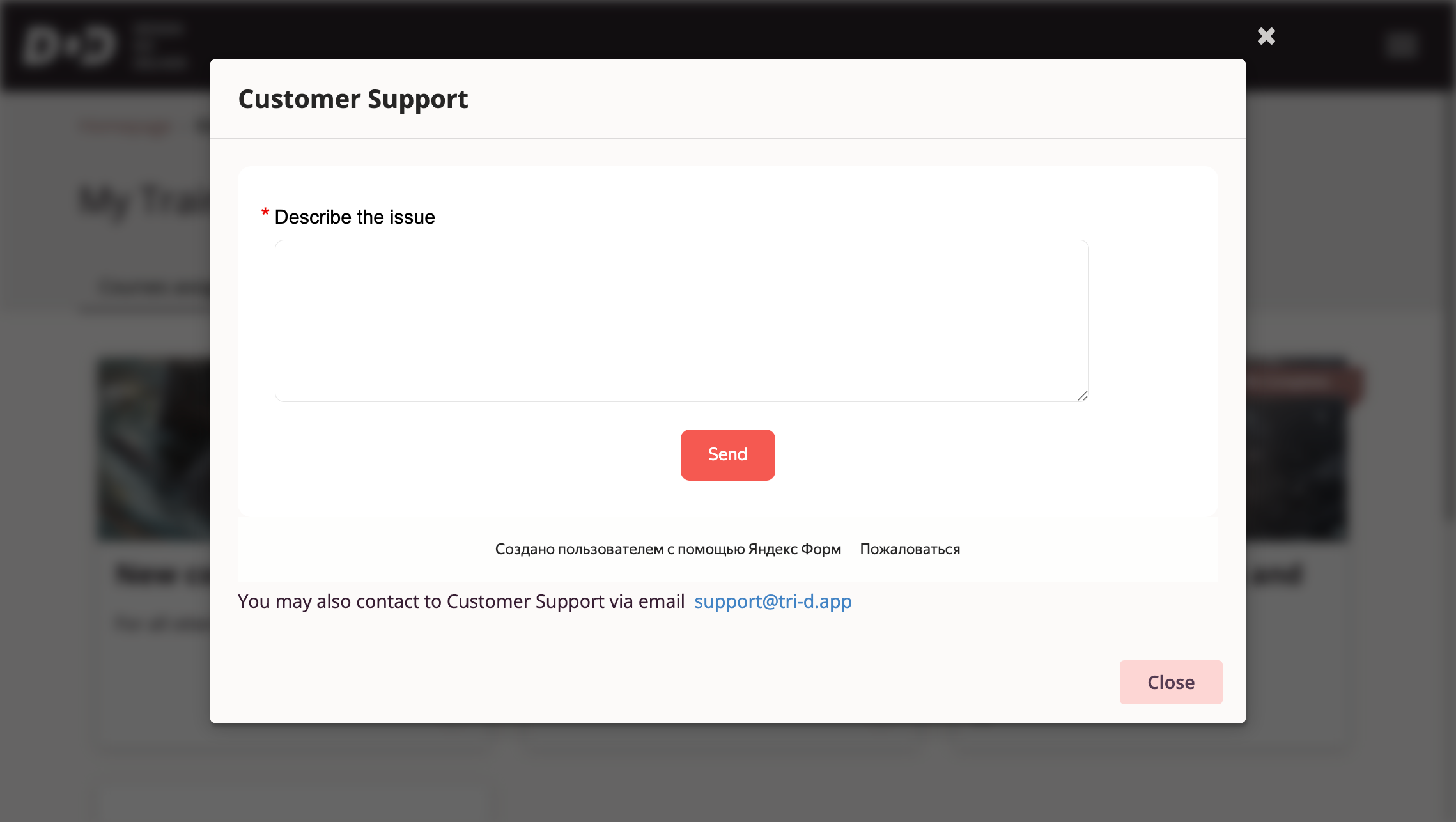 User Support