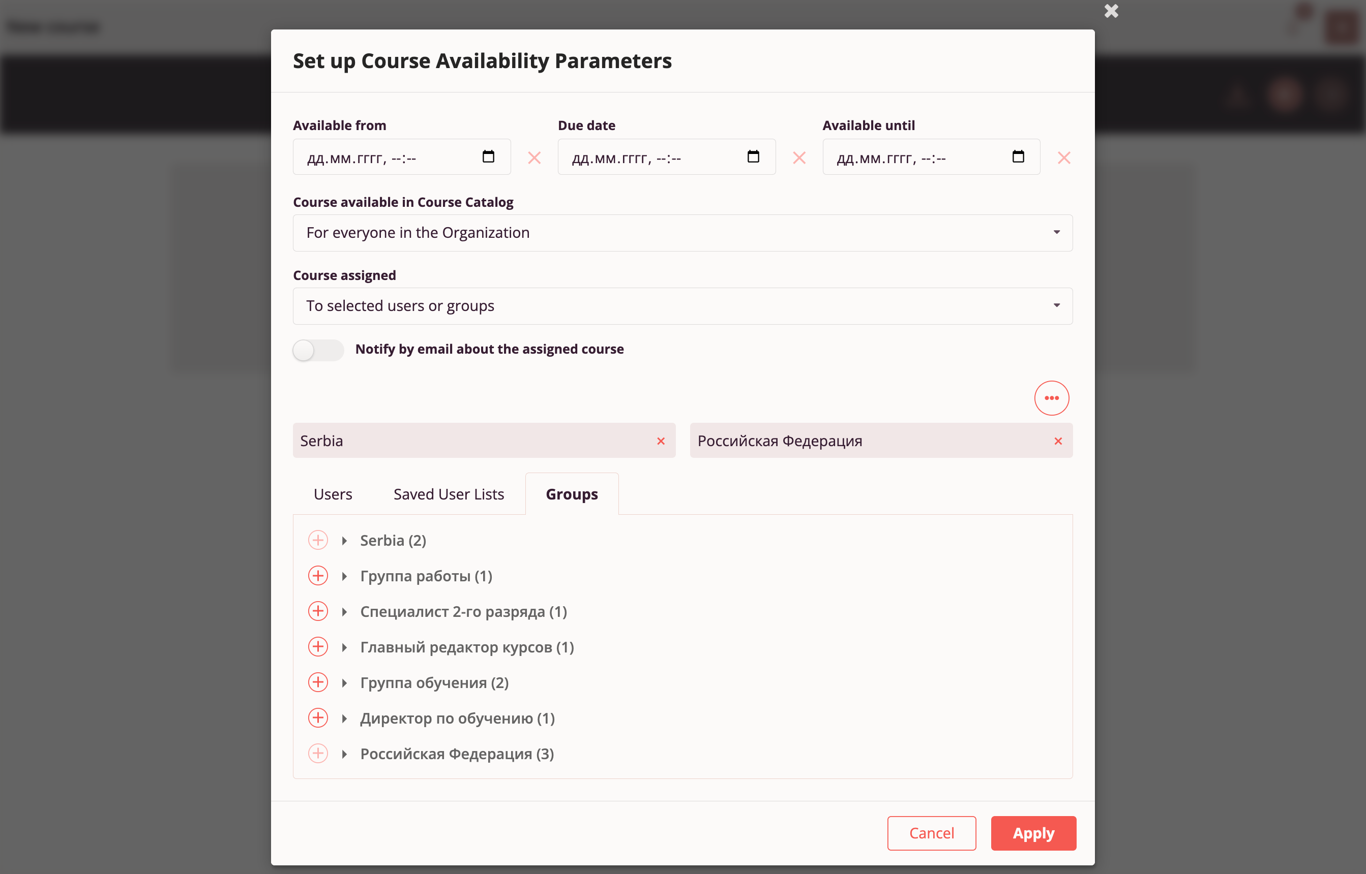 Course Assignment — Employee Group Added