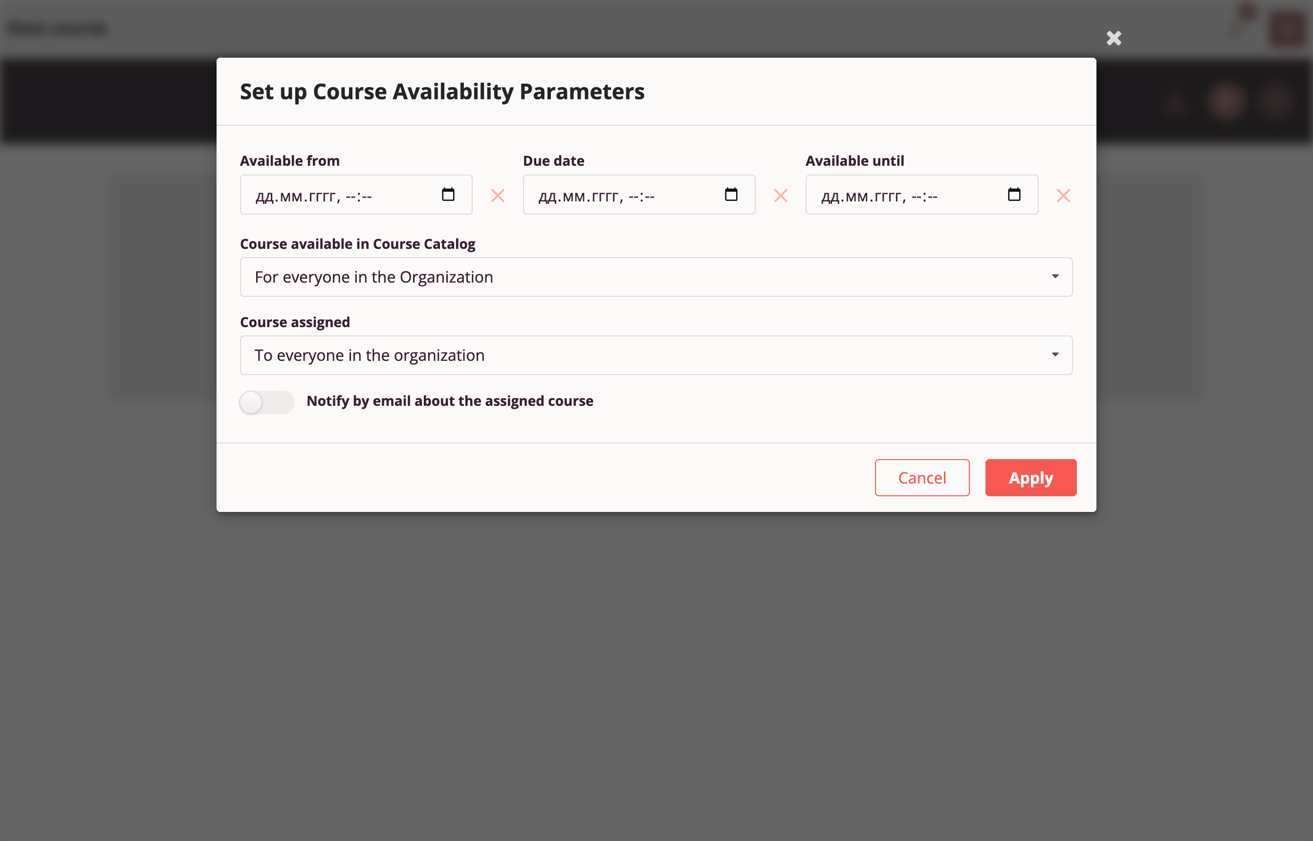 Course Availability Settings