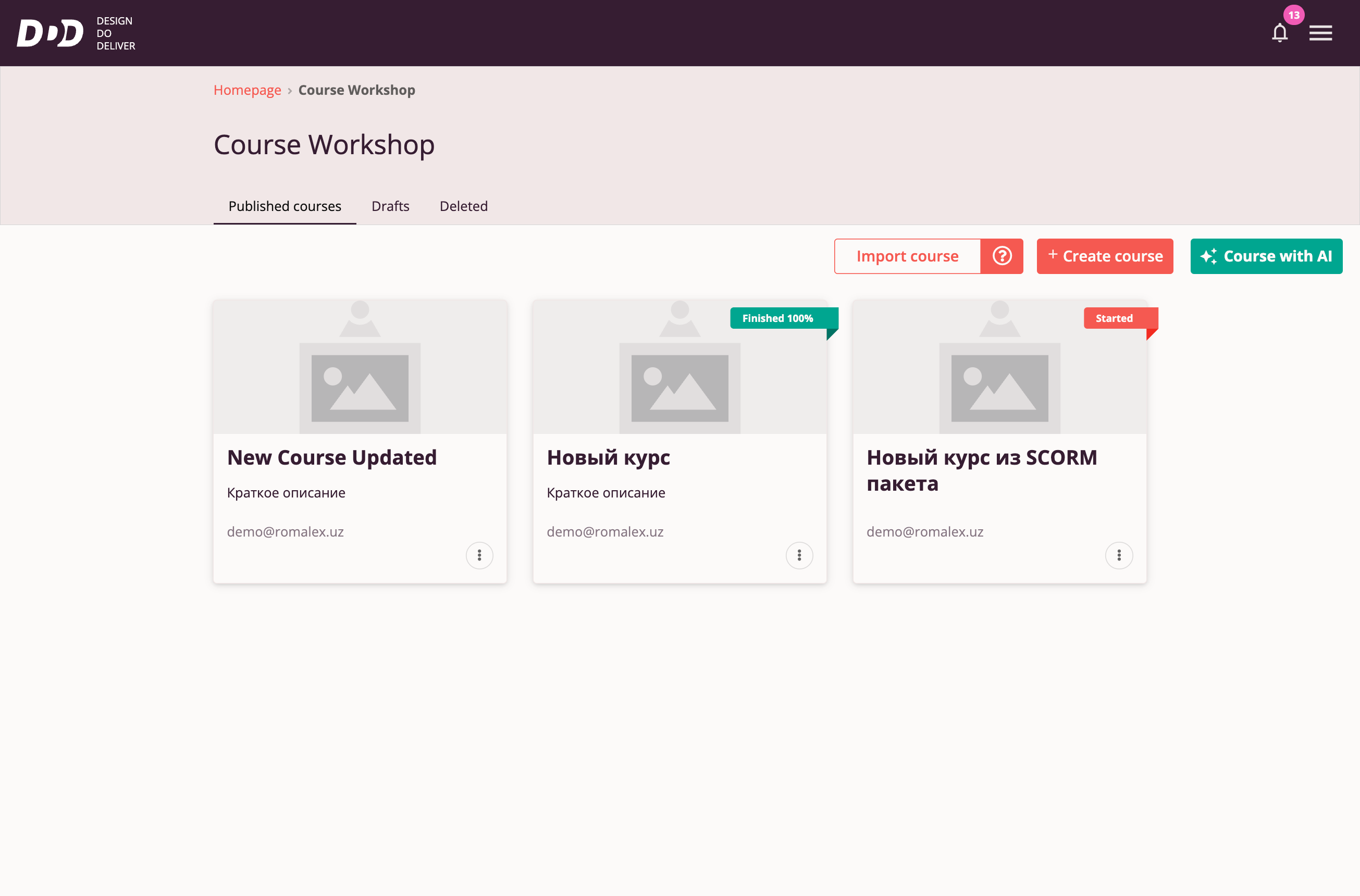 Course Workshop