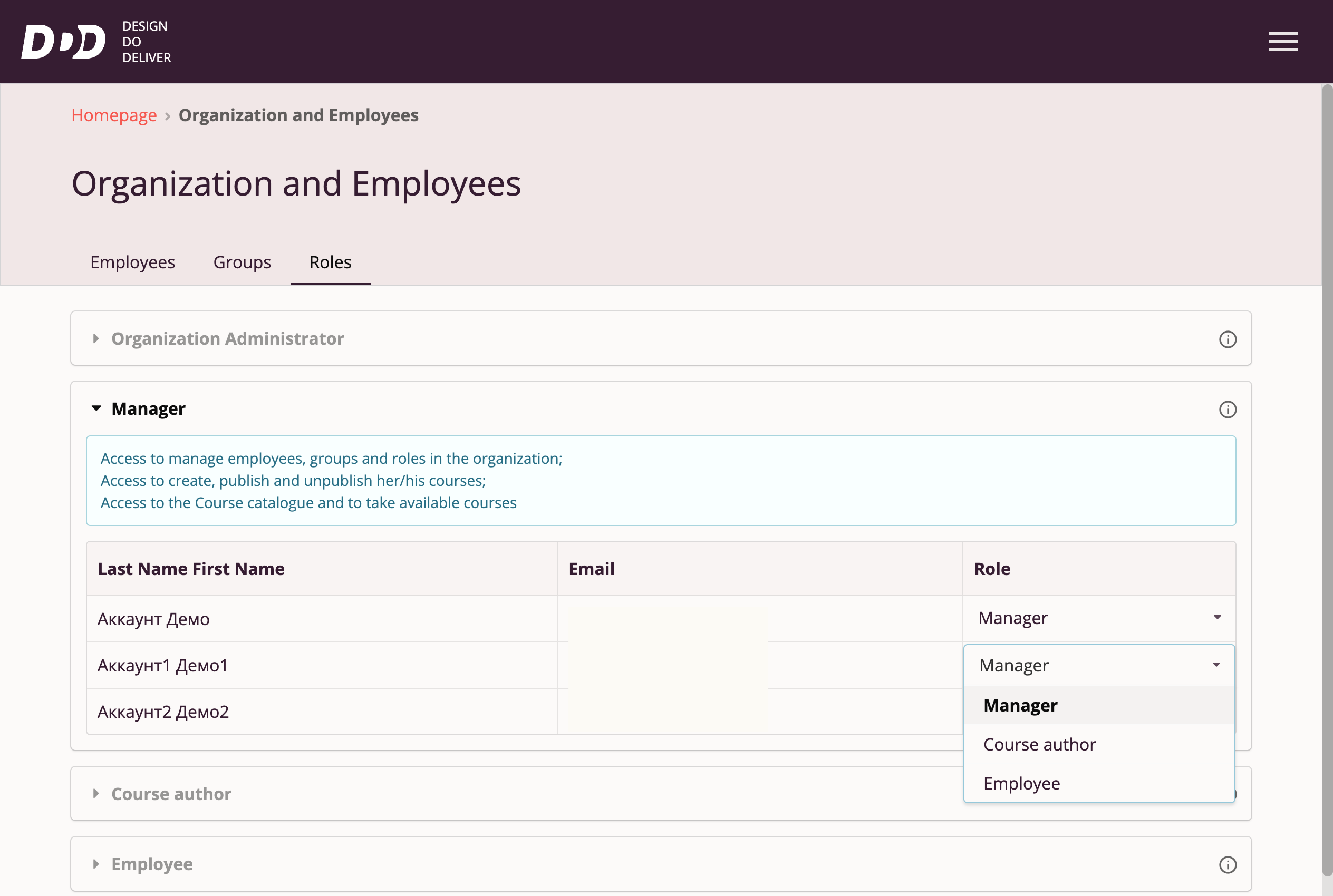 Employee Roles - Edit