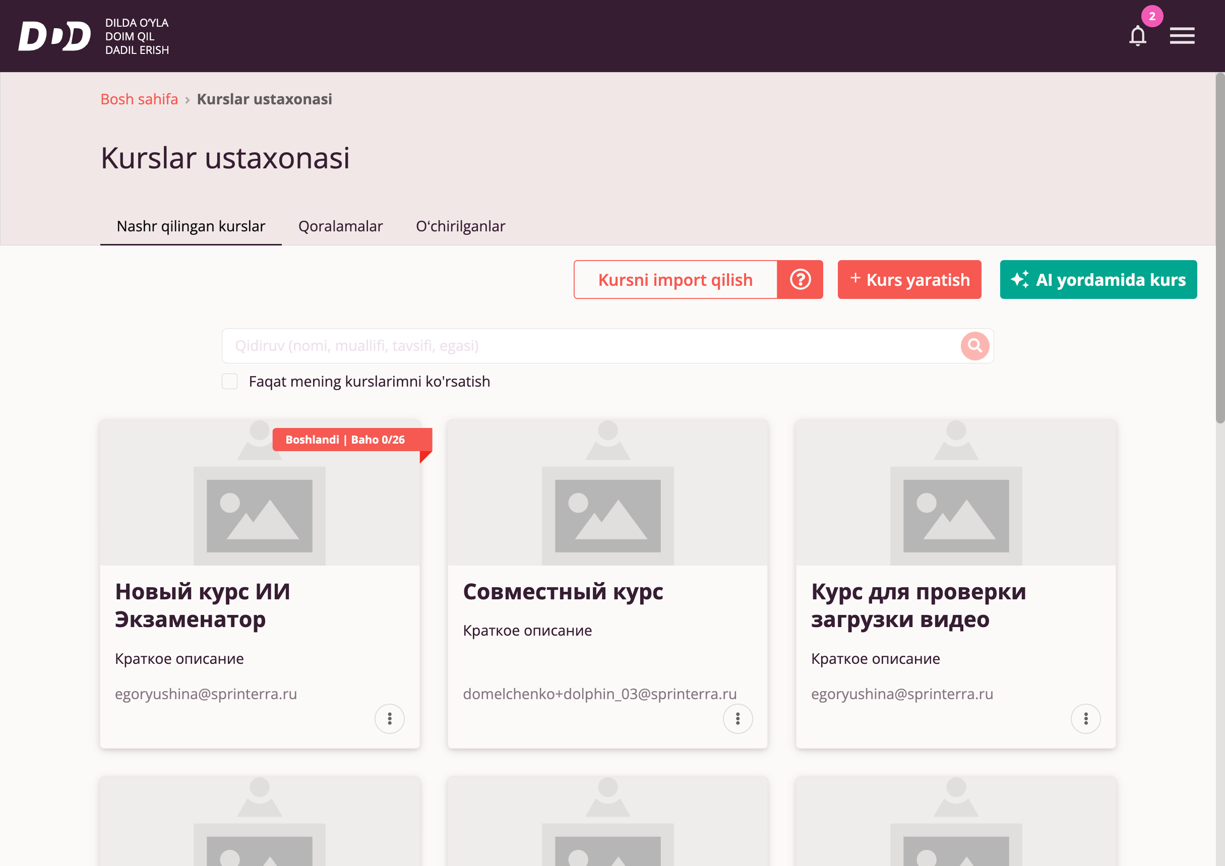 Kurslar Ustaxonasi