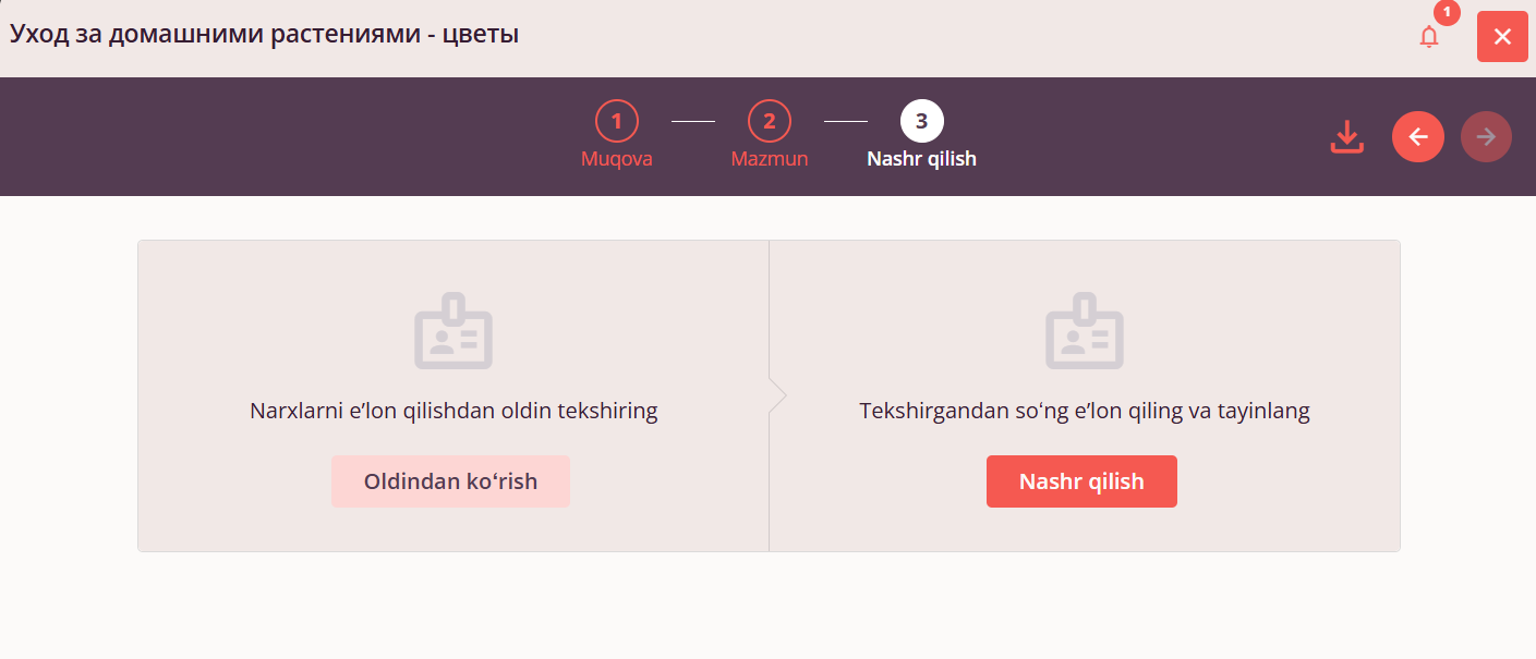 Kursni nashr qilish va ko'rish