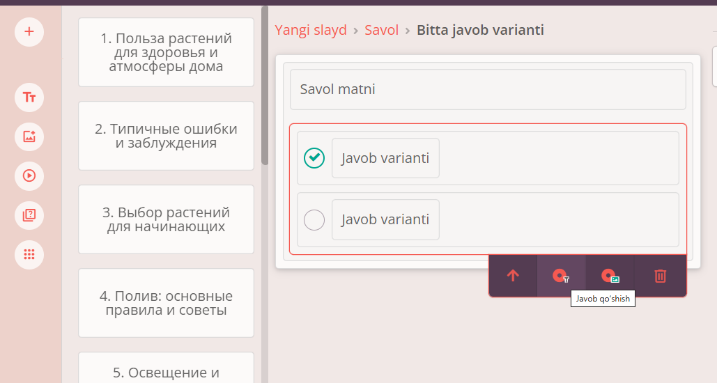 Javob varianti
